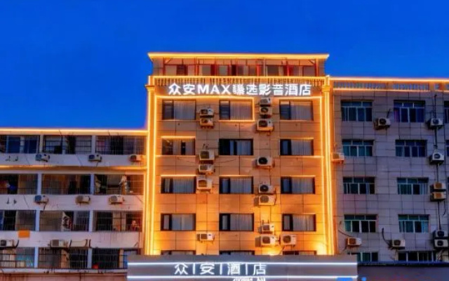 Nanning · Zhong'an Max Premium Audio-Visual Hotel (Jiangnan Wanda Plaza Tingzi Pier) – Exterior – Nanning