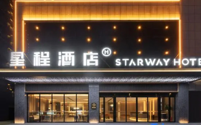 Starway Hotel (Changsha South Railway Station)