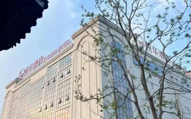 Yuehua Hotel