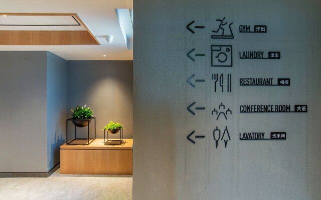 Atour Hotel (Changsha Hongxing Desiqin)