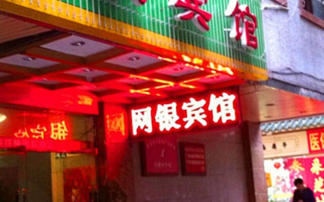 Wangyin Hotel