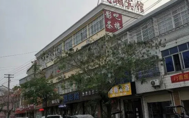 Shucheng Feixiang Hotel