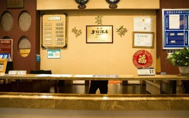 Huibinlou Inn, Pingle Ancient Town