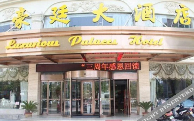 Molin Boutique Hotel (Haoting Store, Pingjiang)