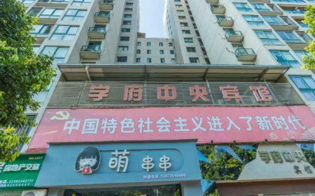 Xuefu Zhongyang Hostel