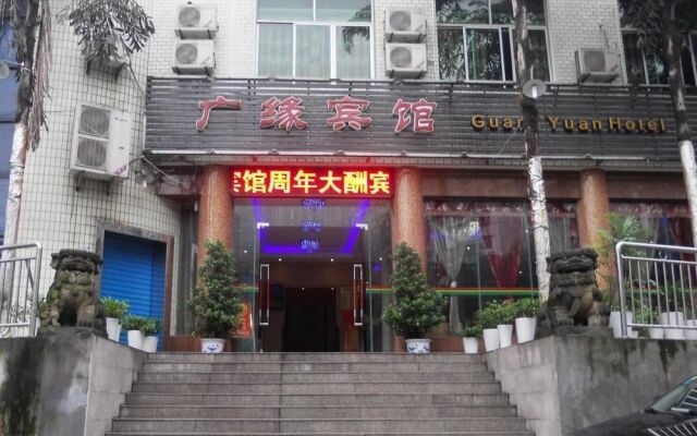 Chongqing Guangyuan Hotel