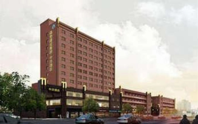 Wuhan Sentai Zhongyang Hotel