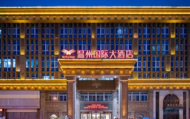 Wenzhou International Hotel