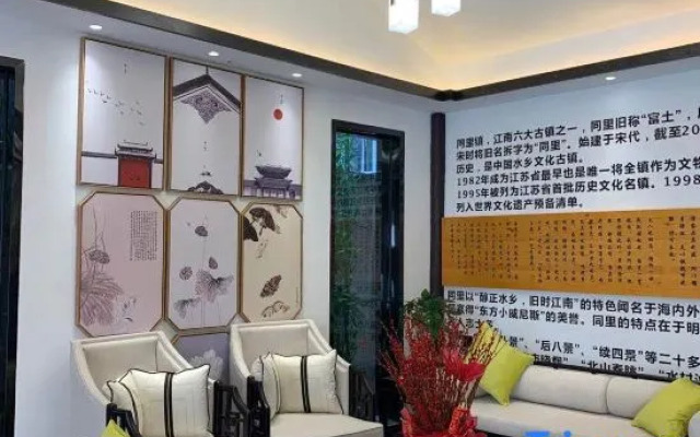 Tongli Cloud House Quadrangle Designer Cinema Hotel