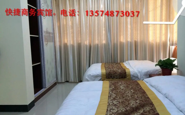 Minrun Hostel South Railway Station Branch