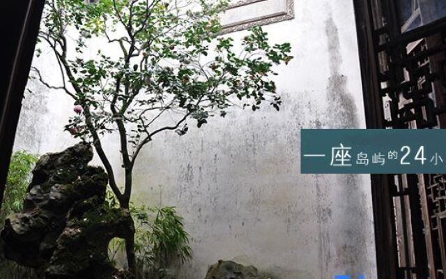 Yumo Boutique Guesthouse