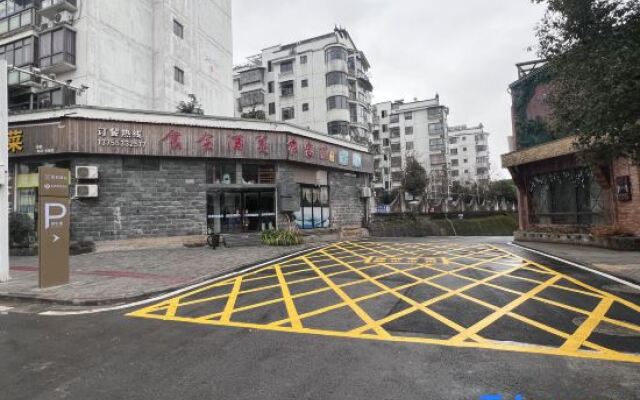 Yueya Fengjing Hotel (Shangrao Wuyuan Cultural Square Landscape Bridge)