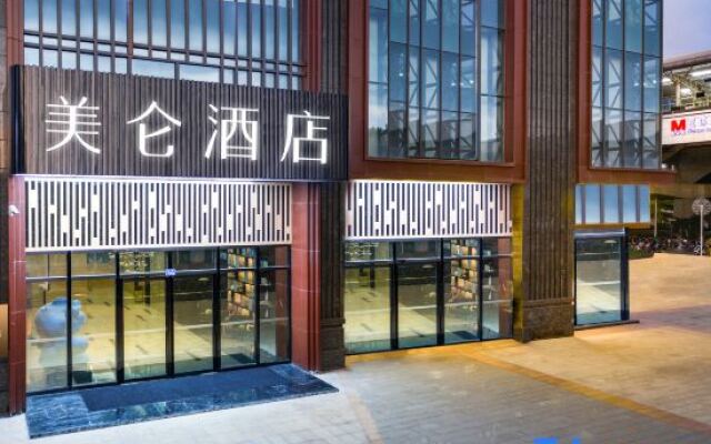 Madison Hotel Wuhan Wujiashan