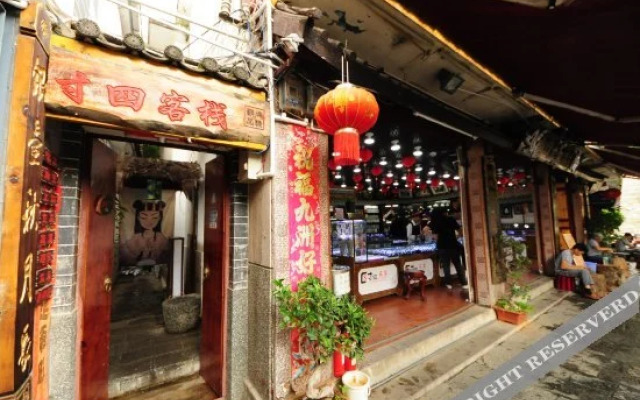 大理古城寸四精品客栈