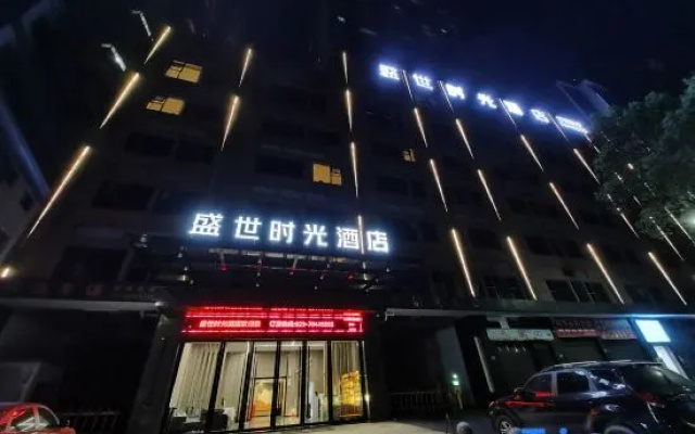 Shengshi Time Hotel