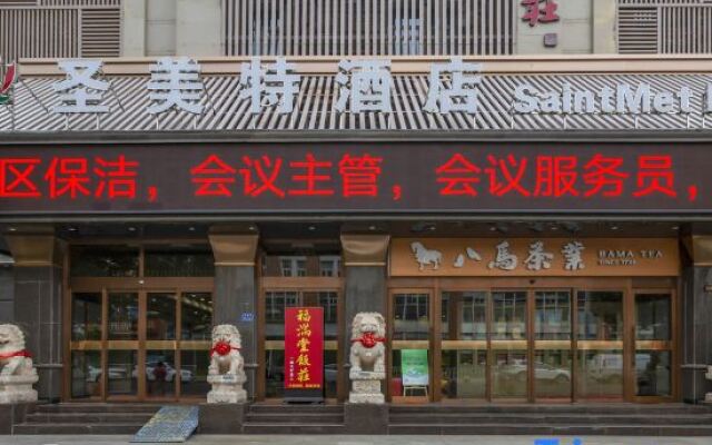 Saint Met Hotel (Zhengzhou Convention and Exhibition Center)
