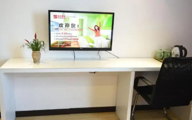 Shell Lishui High-speed Railway Station Hotel