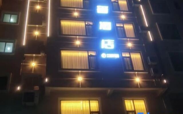 Zhaotong Yunshangyun Light Luxury Hotel (Fada Plaza)