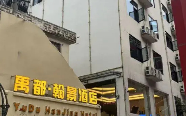 Yudu Business Hotel