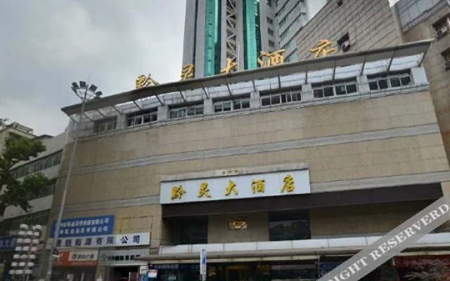 Qianling Hotel