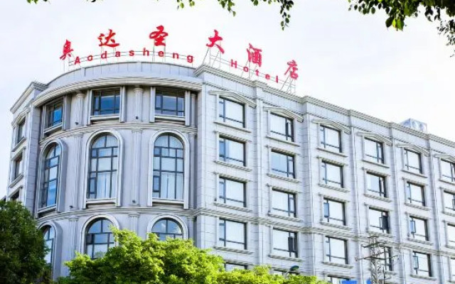 Mengzi ADS Grand Hotel