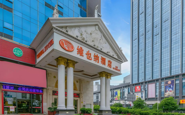 Vienna Hotel (Shenzhen Shiyan Shilong Community)