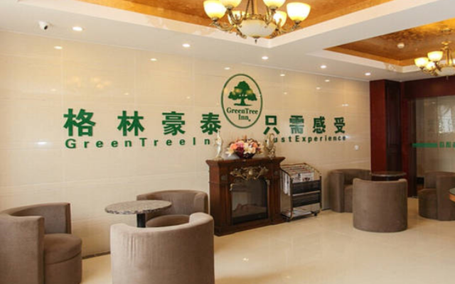 GreenTree Inn Hefei Railway Station Baima Phase III Baowen Business Building Express Hotel