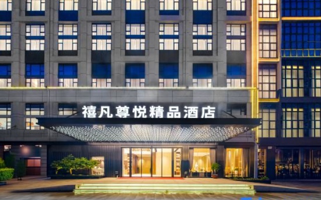 Xifan Zunyue Boutique Hotel (Poly Lingxiu Plaza, East Gate of Qingxiu Mountain, Nanning) – Exterior – Nanning