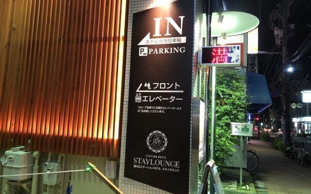 Nishikawaguchi Station Hotel Stay Lounge