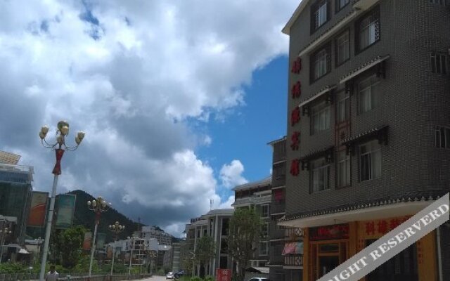 Jinxiuyuan Hotel