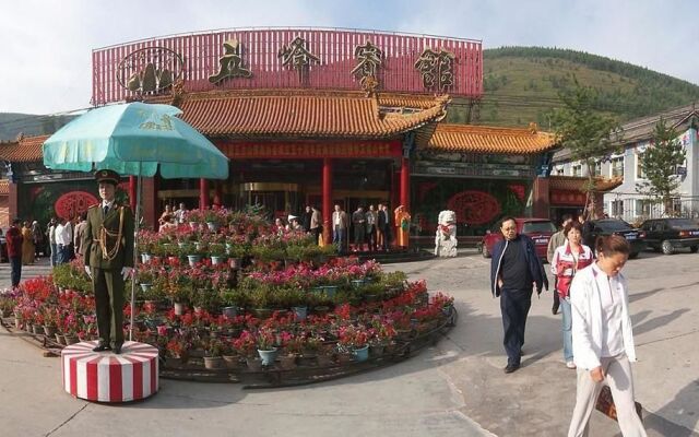 Wutaishan Wufeng Hotel