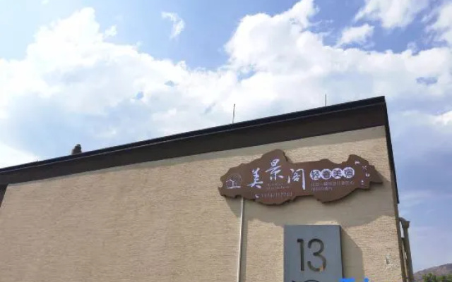 Chengjiang Meijingge Light Luxury Homestay — 2-star hotel in Yuxi