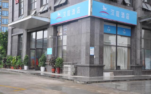 Hanting Hotel Changsha Liuyanghe Wedding Park