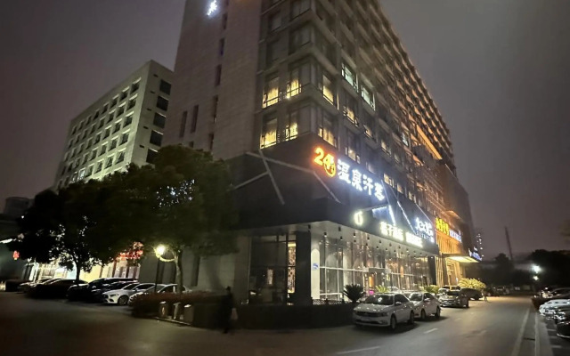 Orange Hotel (Wuxi Binhu)