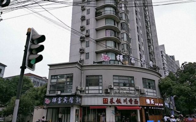 Xiangfu Hotel (Shanghai Guoding Road)