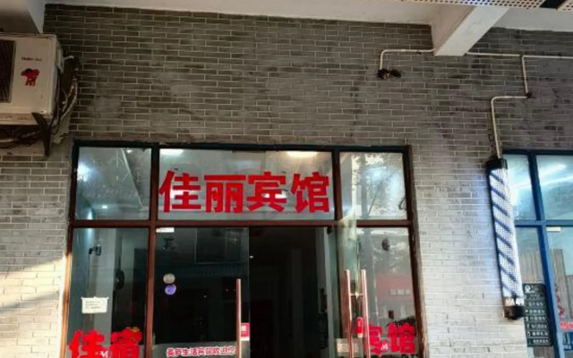 Meilu Living Hotel