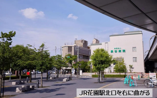 Guesthouse Kyoto Arashiyama