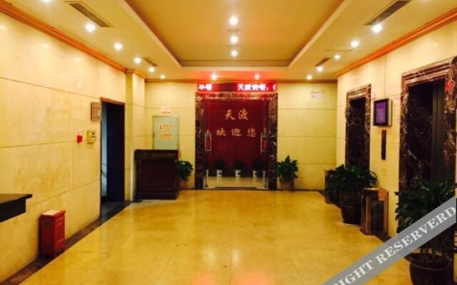 Tiandu Grand Hotel