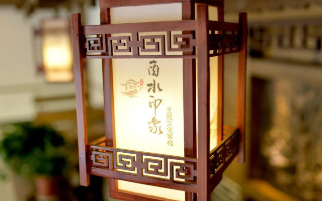 Youshui Impression Inn