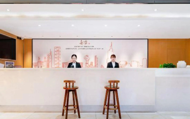 Elong Me Anlai Hotel (Nanjing Jiangning Hohai University Subway Station)