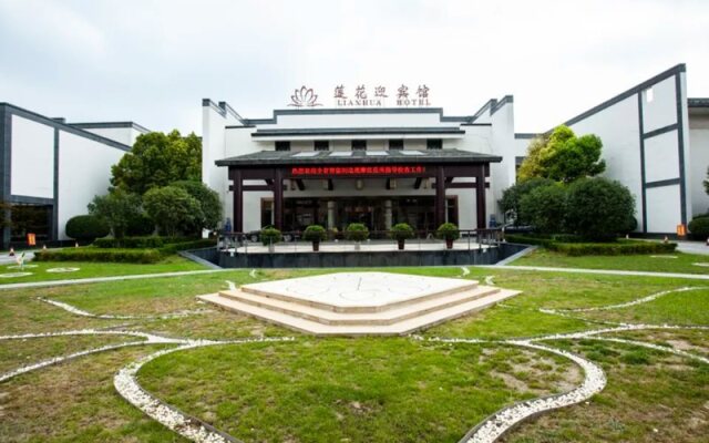 Lianhua Hotel