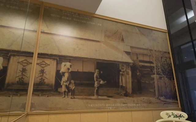 Teine Hotel