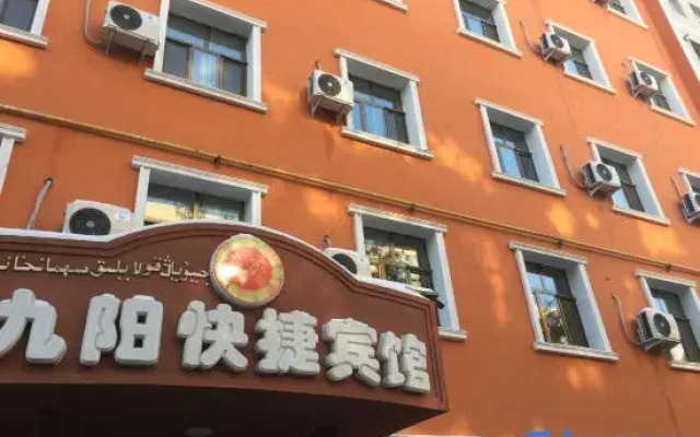 Urumqi Jiuyang Express Hotel
