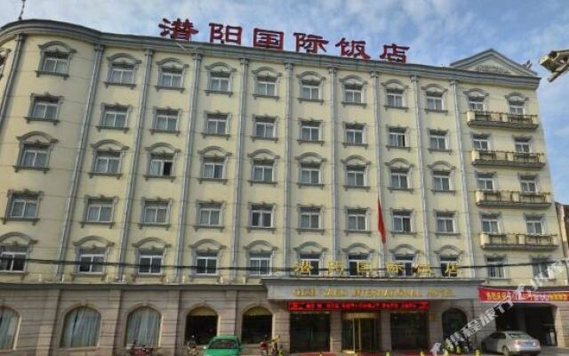 Anqing Qianyang International Hotel