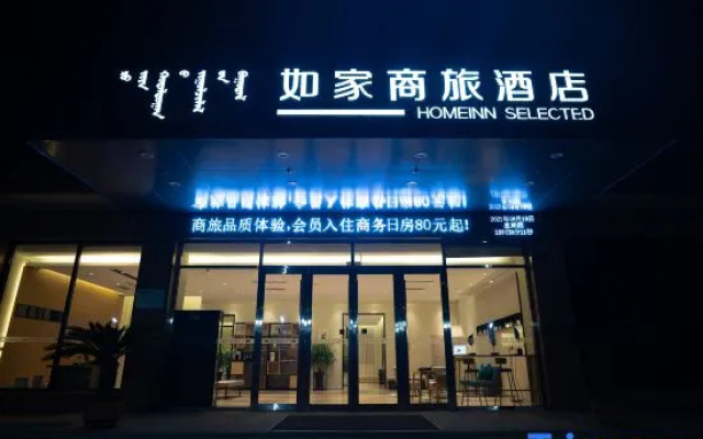 Homeinn Selected Hotel (Tongliao New District City Government Victoria Mall) – Exterior – Tongliao