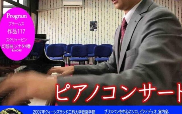 Ryokan Choju-yu Hakone Sengokubara