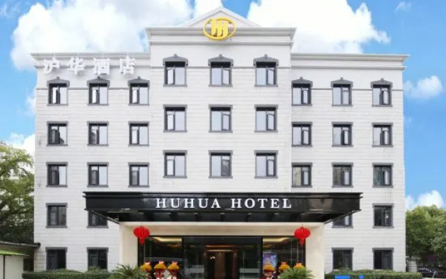 Huhua Hotel (Jiaotong University Jiangchuan Road Metro Station)