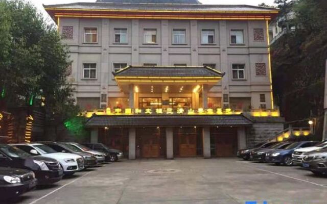 Jindu Nanxing Hotel (Sanqing Mountain Taoist Theme Hotel)