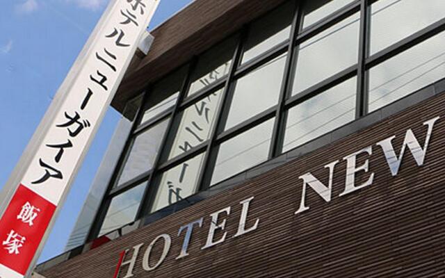 Hotel New Gaea Iizuka