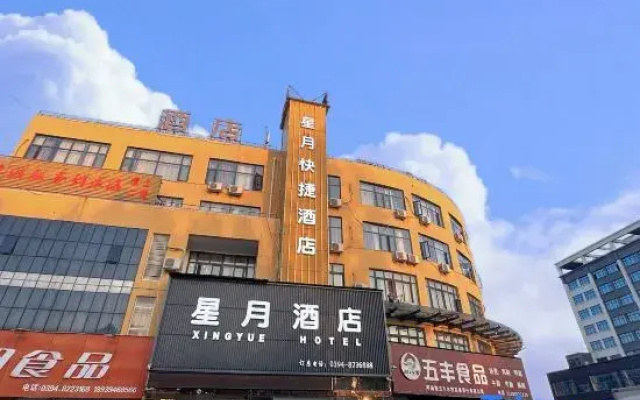 Zhoukou Xingyue New Concept Hotel